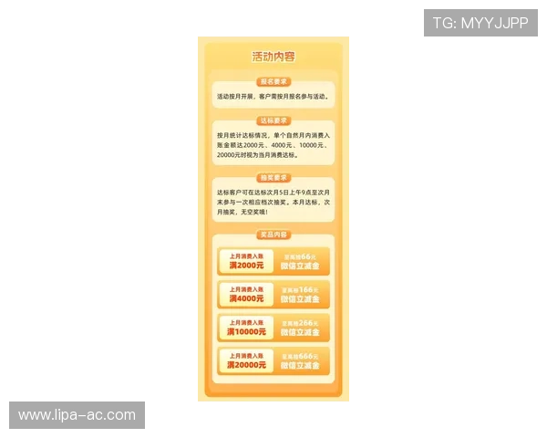 mg真人平台官网最新优惠活动信息,丰富的彩金福利与每日签到奖励助你轻松赢取丰厚奖金 mg真人平台官网最新优惠活动信息,丰富的彩金福利与每日签到奖励助你轻松赢取丰厚奖金