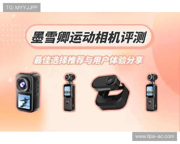 皇冠视讯评测详尽分析游戏内容丰富度与用户体验优化方案 皇冠视讯评测详尽分析游戏内容丰富度与用户体验优化方案