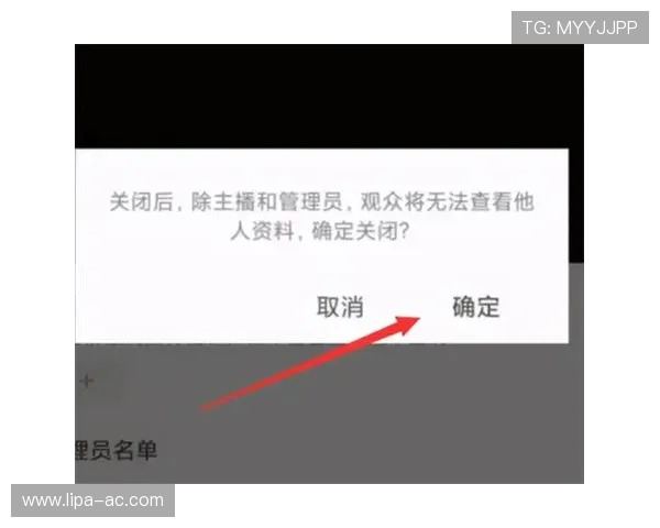 真人网站直播平台的安全性与隐私保护措施,保障用户权益的全面解析 真人网站直播平台的安全性与隐私保护措施,保障用户权益的全面解析