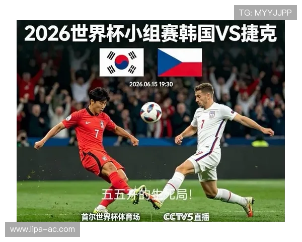 世界杯韩国捷克比分最新战况分析与赛后精彩瞬间回顾 世界杯韩国捷克比分最新战况分析与赛后精彩瞬间回顾