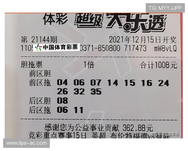 世界杯彩票相关法律法规及风险提示帮助用户理性投注避免法律风险